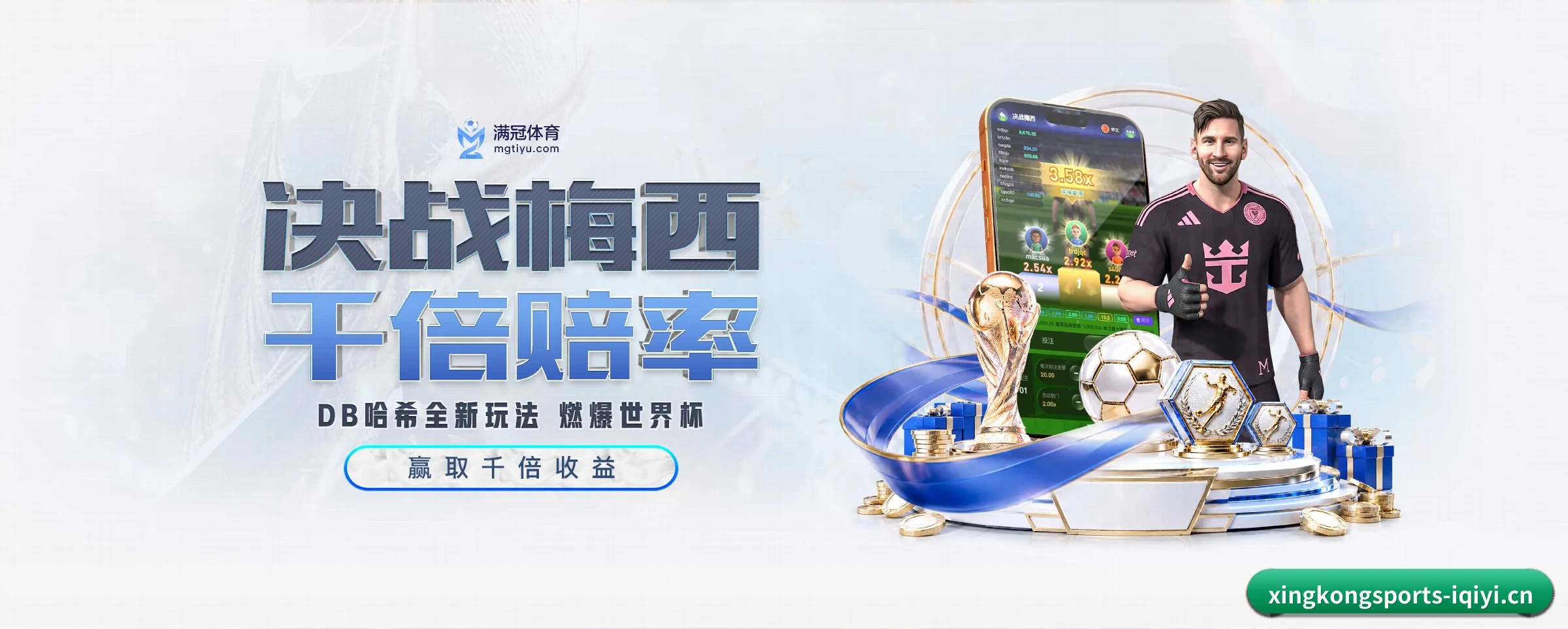 星空体育五大核心频道,全面承载赛事直播与即时比分 - xingkongsports